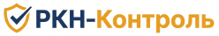 РКН Контроль